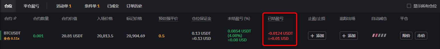 2022-07-15_19h17_18CN.png